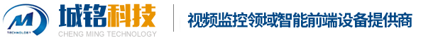 深圳市城銘科技有限公司官網